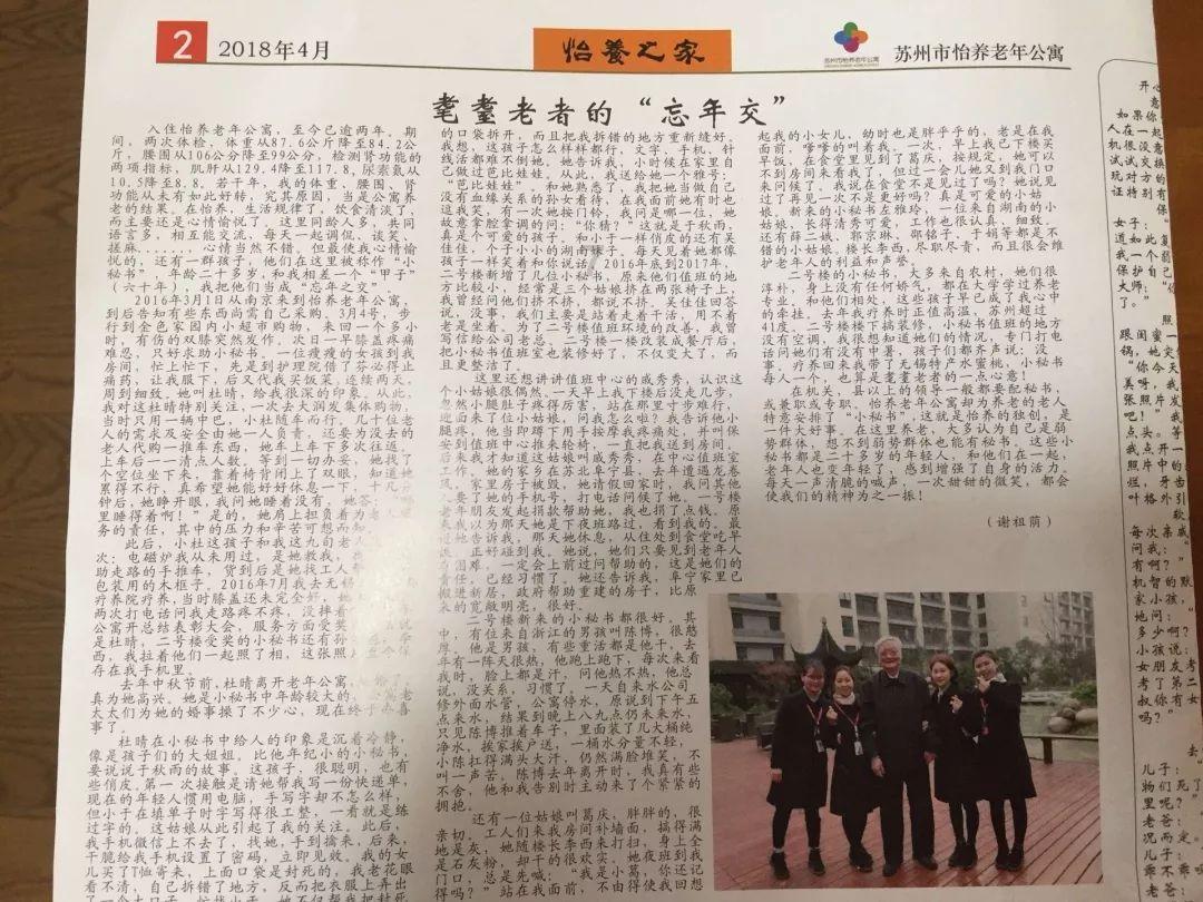 “三百块？你懂我意思嘛”！